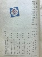 病蟲害 ; 蔬菜