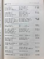 要点と演習200題　数学Ⅰ・ⅡB　受験編