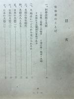 闘ふ火砲