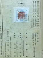 獄中の記
