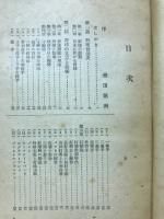 野球