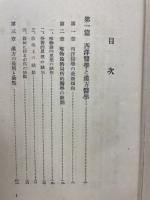 漢方治療の実際的効果