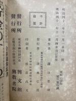 青年之宗教
