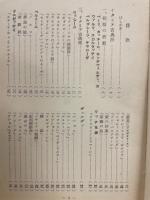 イタリア歌劇解説