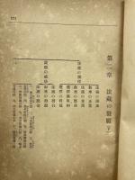 大無量寿経　巻上