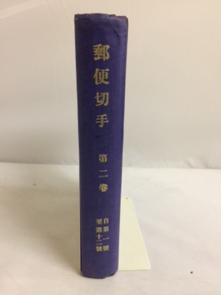 天變の書(塚本邦雄 著) / 古本倶楽部株式会社 / 古本、中古本