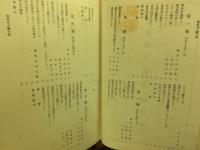 郵便切手 合本 第2巻　1-12号