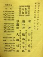 小野小町