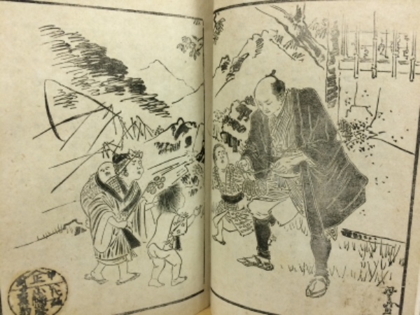 【中古】 紀伊国屋文左衛門 元禄豪商風雲録/廣済堂出版/羽生道英 中古】 紀伊国屋文左衛門 元禄豪商風雲録/廣済堂出版/羽生道英