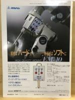 月刊天文ガイド