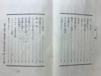 潜水艦見學