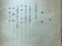 女性の本質