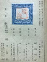 女性の本質