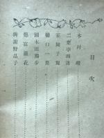 文学教室