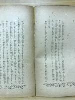 文学教室
