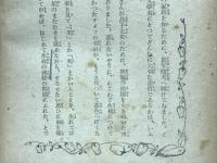 文学教室