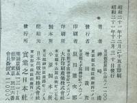 文学教室