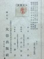 妙好人