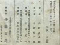 をり鶴七変化