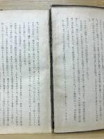 山田長政と南進先駆者