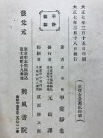 仏さまのお話