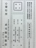 人生哲学