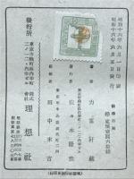 教学再興