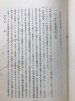 地方公共団体財産管理事務提要