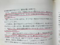 洋ラン : 美しい花の咲かせ方 種類と栽培入門