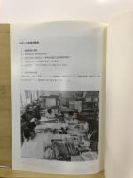 群馬県企業局渋川工業用水道４号排水池移設事業に伴う埋蔵文化財発掘調査・整理事業：白井大宮遺跡