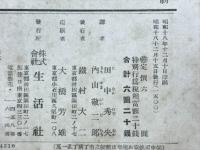 アイスキュロス悲壯劇