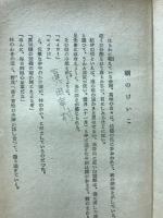 時代小説 戦国乱刀伝