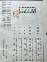 算術・代数・幾何・三角・練習問題