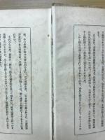 恋愛占易