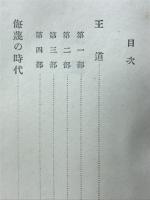 フランス現代小説