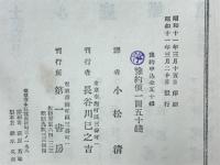 フランス現代小説