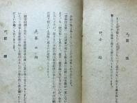 国技勧進相撲