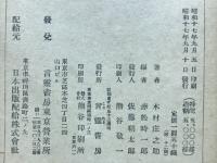 国技勧進相撲
