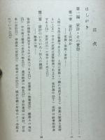 婦人の経済学
