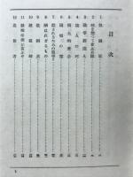 戦はこれからだ