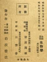 圓蟲類