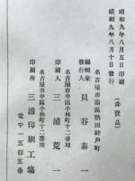 杜陰翁家集