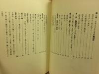 腕相撲