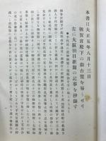 千代尼