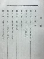 文字のはなし