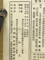 専檢講座　基本学科　第四年