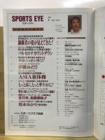 月刊スポーツアイ