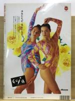 月刊スポーツアイ