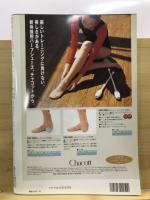 月刊スポーツアイ