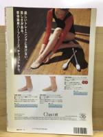 月刊スポーツアイ